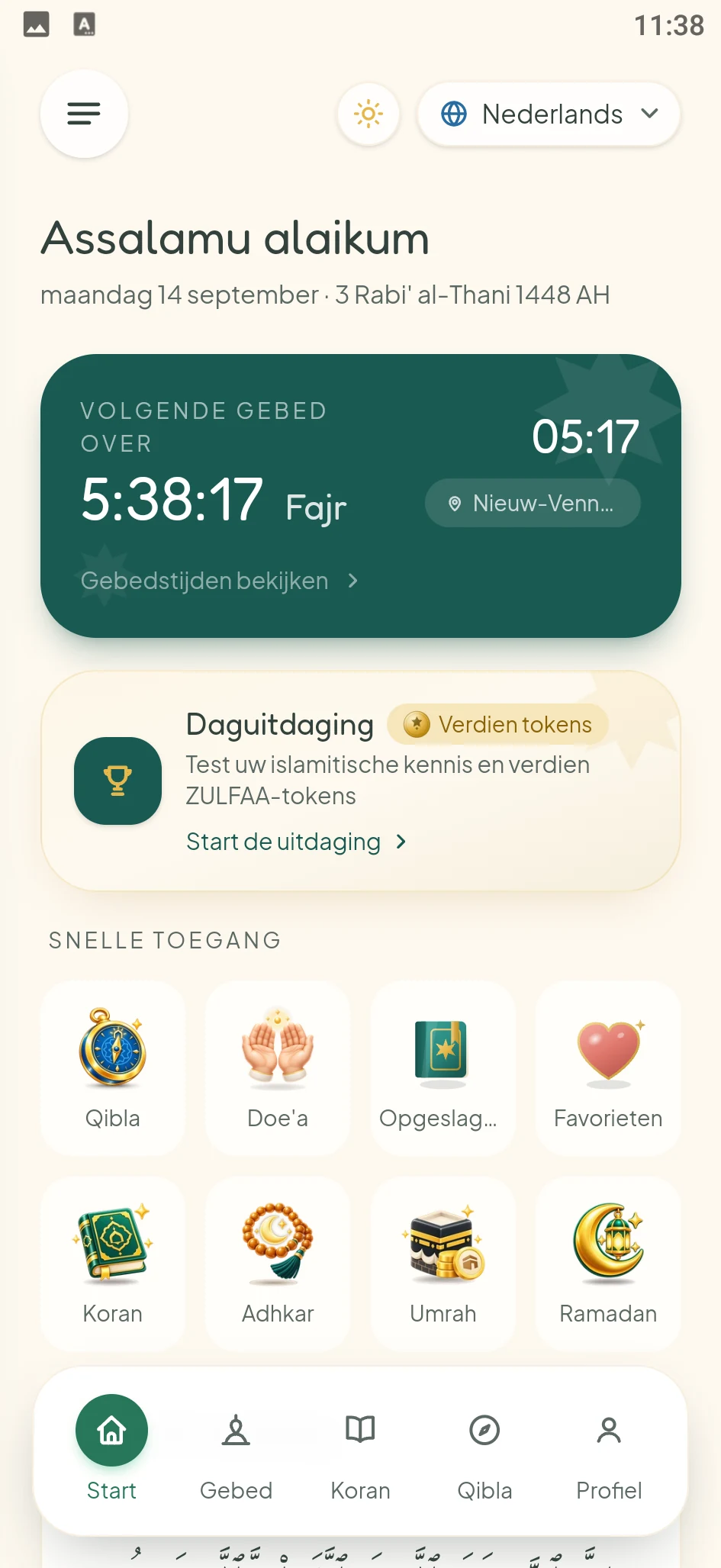 Schermafbeelding uit de ZULFAA-app: Start