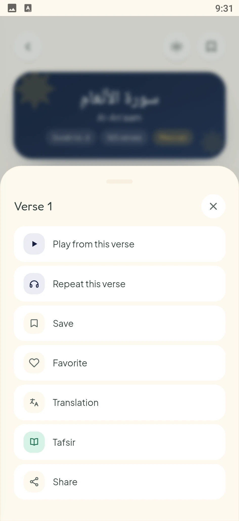 The options for a verse: play from it, repeat it, save it, add it to favourites, read its translation or tafsir, or share it.